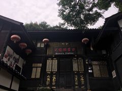 -磁器口古镇
