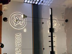 -友达面馆(海珠店)