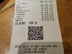 -金牌外婆家(苏州中心店)
