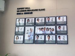 -郑荃丽格医疗美容