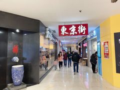 -光启城时尚购物中心