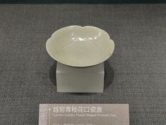 -余姚博物馆