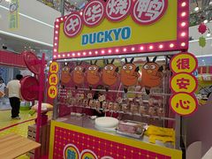 -上海静安大悦城
