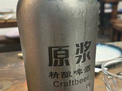 -鲁前海沿儿