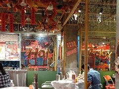 -大芊金重庆串串火锅(南京路店)