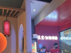 -京炭铜锅涮肉·羊蝎子·羊肉炉(保利·时光里店)