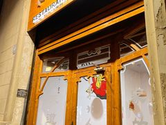 -Restaurante Nordest 东北人家