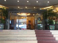 -曼谷王子宫殿酒店