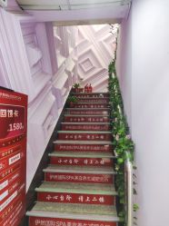 -伊然科技美肤·健康管理中心