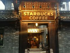 -星巴克臻选(成都宽窄巷子店)