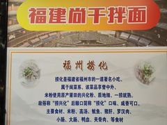 -永辉超市(鲁谷店)