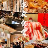🔥深夜食堂·正多边形的💰平价居酒屋🥃🍢选手推荐