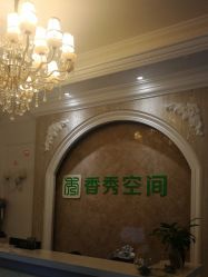 点击看大图 -香秀空间科技抗衰·美容中心