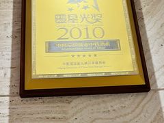-广州十甫voco酒店