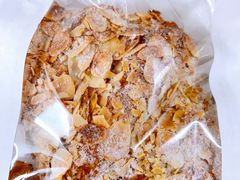 树莓杏仁羊角-OUR Bakery(SKP-S店)