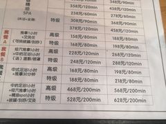 -艺师傅盲人按摩(江浦大润发店)