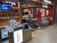 -左庭右院鲜牛肉火锅(长泰广场店)