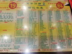 菜单-顺记冰室(宝华路店)