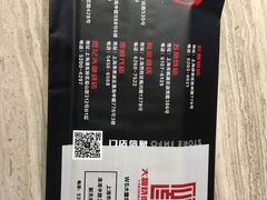 -大馥·炭火烧肉酒场(莘庄莘福坊店)