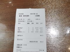 -南门小馆·清真(国贸商城店)