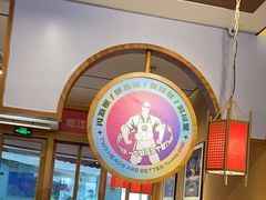 -九老汉·川渝江湖菜(合川路2店)