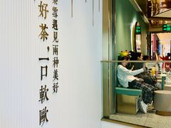 -奈雪的茶(百盛店)