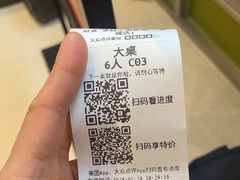 -蛙宴·美蛙火锅基地(万象城店)