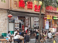 -雨田饭店(华兴东街店)