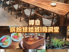 -梅间堂茶馆(绿地缤纷城店)