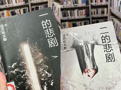 -上海市静安区图书馆(新闸路馆)