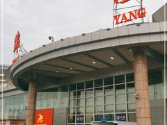-绵阳南郊机场