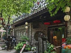 -吴越荣记·苏州菜·松鼠桂鱼(娄门景区店)