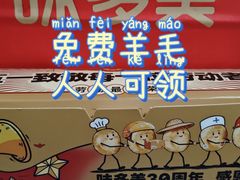 -味多美·北京面包工坊(天坛店)