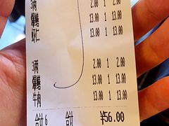 -美味斋(西北街店)