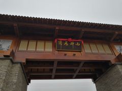 门面-即墨印象