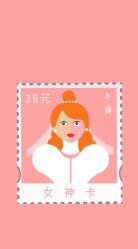 -婚礼美学