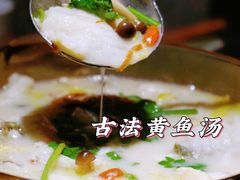 -闽上鲜·福建菜(龙湖滨江天街店)