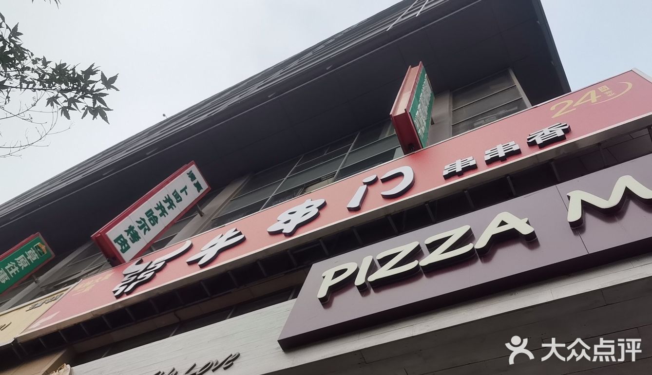 牛串串19.9元抵150元