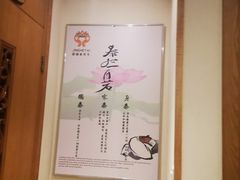 -静 泰养生(黄金城道店)