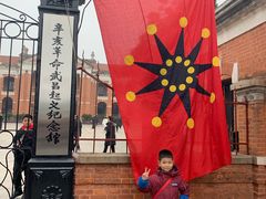 -辛亥革命博物院北区
