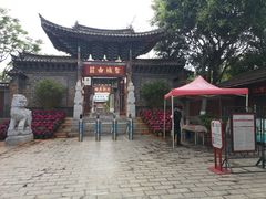 -建水文庙