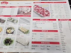 -鲜锦记潮汕牛肉火锅(月坛店)