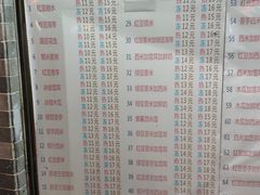 菜单-百花传统甜品店(原址店)