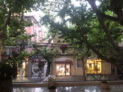 -蝶舍·MAISON PAPILLON