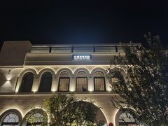 -华天二友居肉饼(宫门口店)
