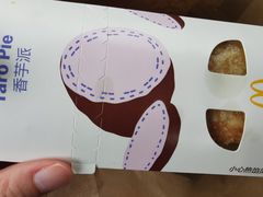 -麦当劳(团结湖店)