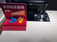 -麦当劳(江湾镇店)