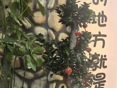 -吃香喝辣·地道衡东菜(南岳大庙店)