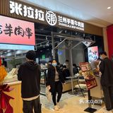 9.9元手撕牛肉面，味道让人惊喜！