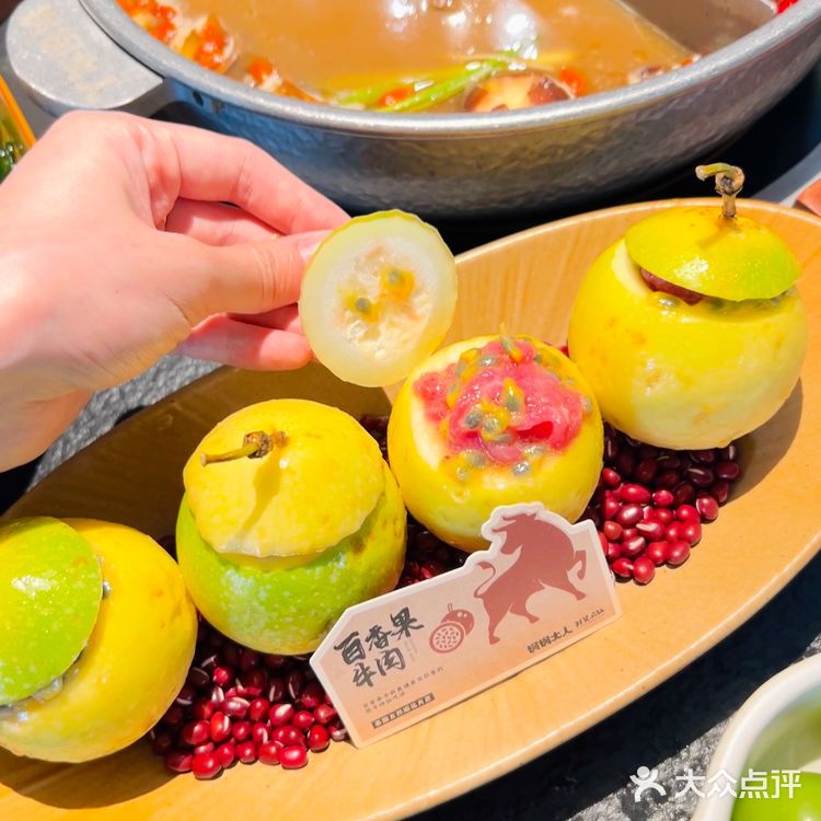 丽水锅锅大人，吃上了！